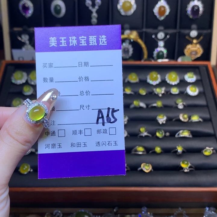 岫玉戒指银S925镶嵌6*6戒指