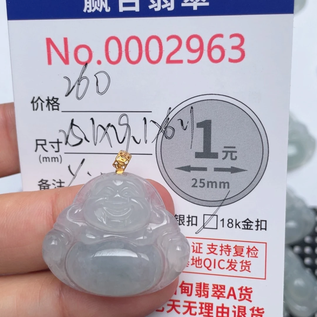 翡翠吊坠(不含链)18K金镶嵌y**g