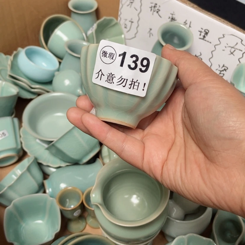 【闪购商品】林****学花口杯瑕