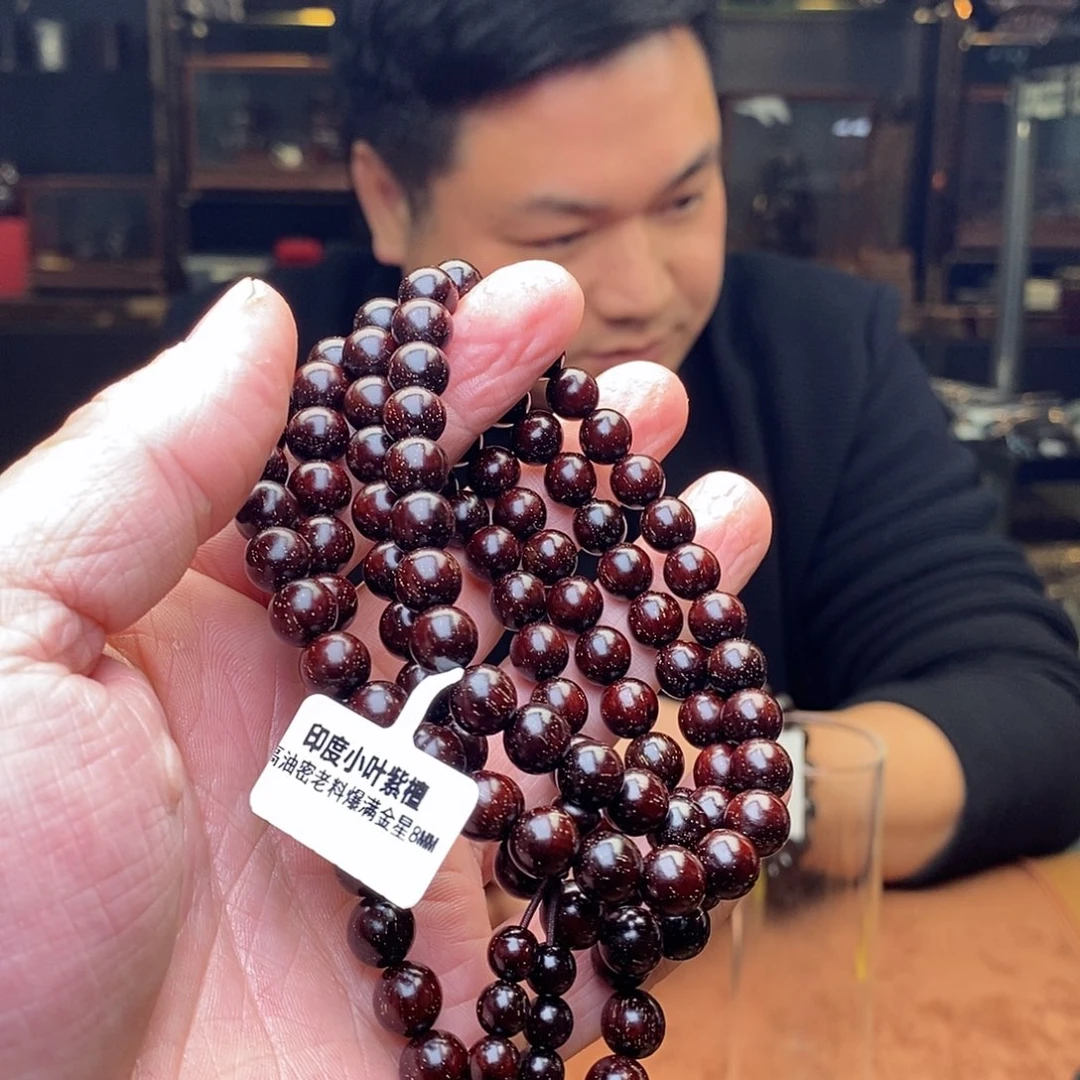 檀香紫檀（小叶紫檀）手串/手链顺****!8