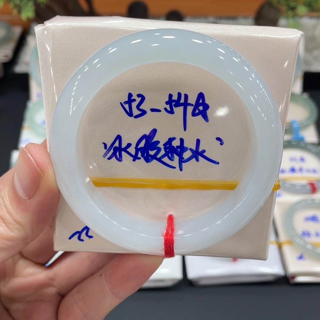 未镶嵌手镯翡翠翡翠