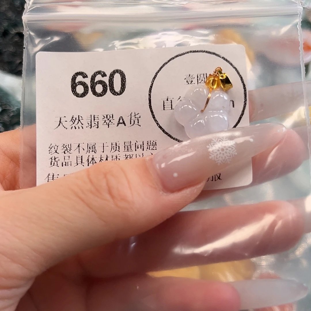 翡翠未镶嵌颈饰hhh