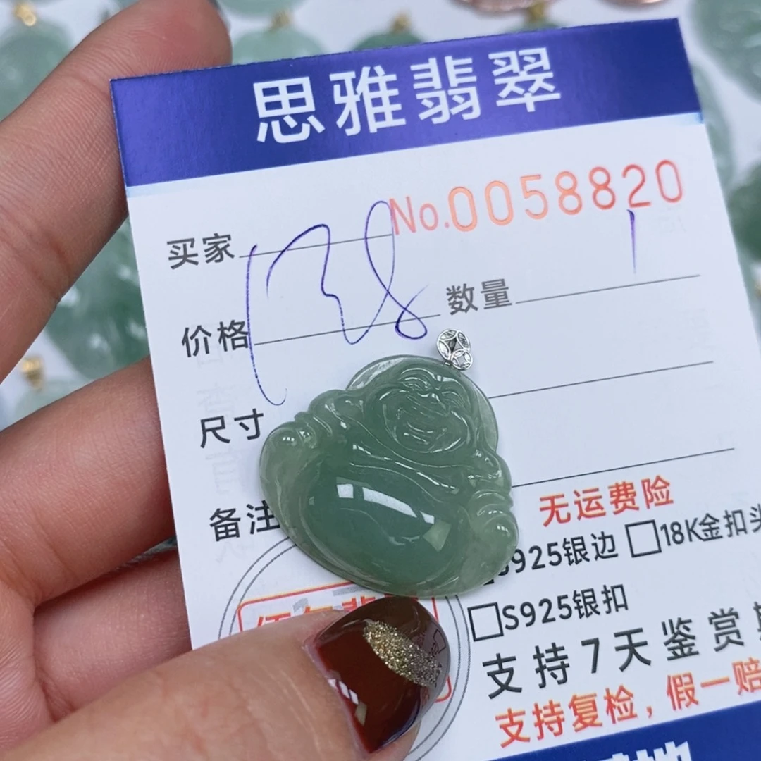 颈饰未镶嵌翡翠天然缅甸翡翠