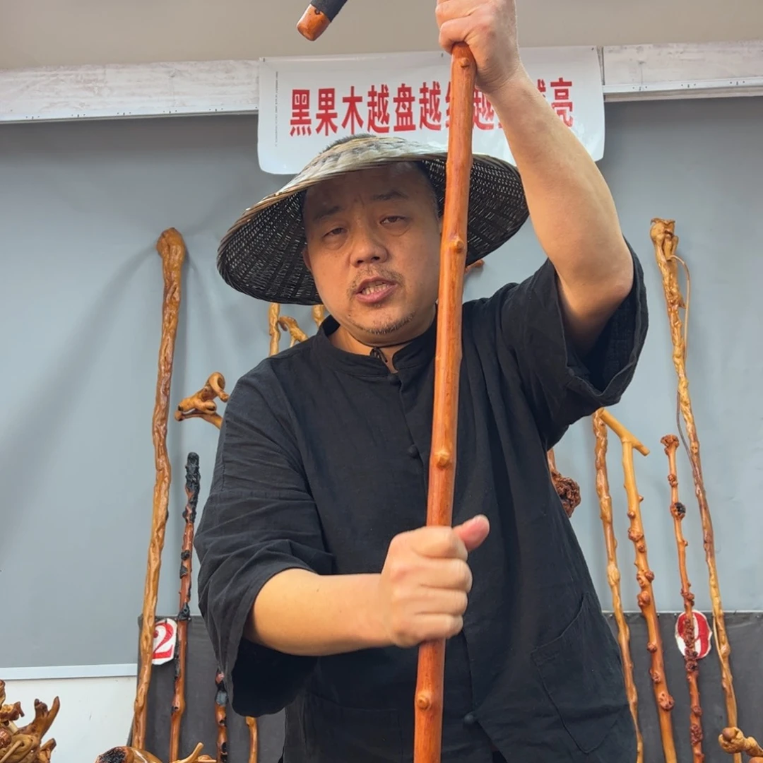 黑果木其他黑果木964