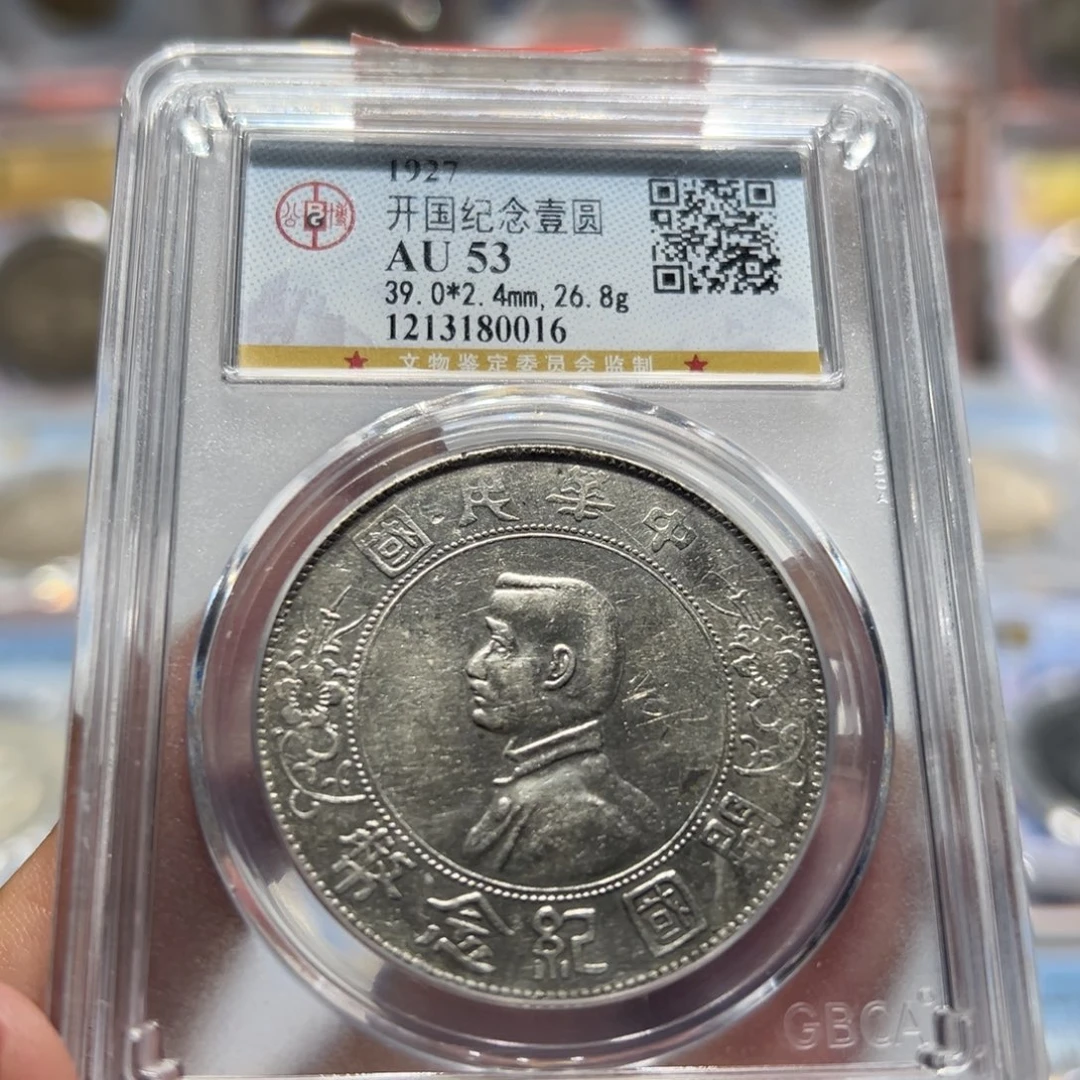 9***哥银AU53原味小头0016