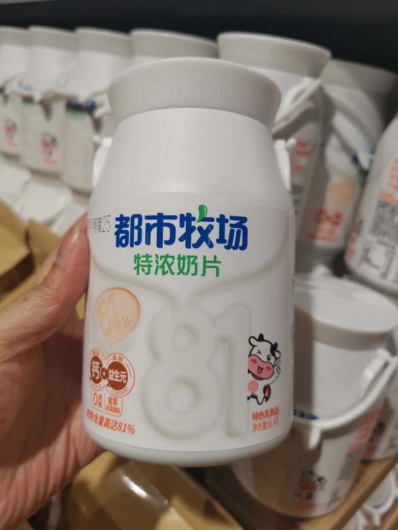 许昌超市代购特浓奶片