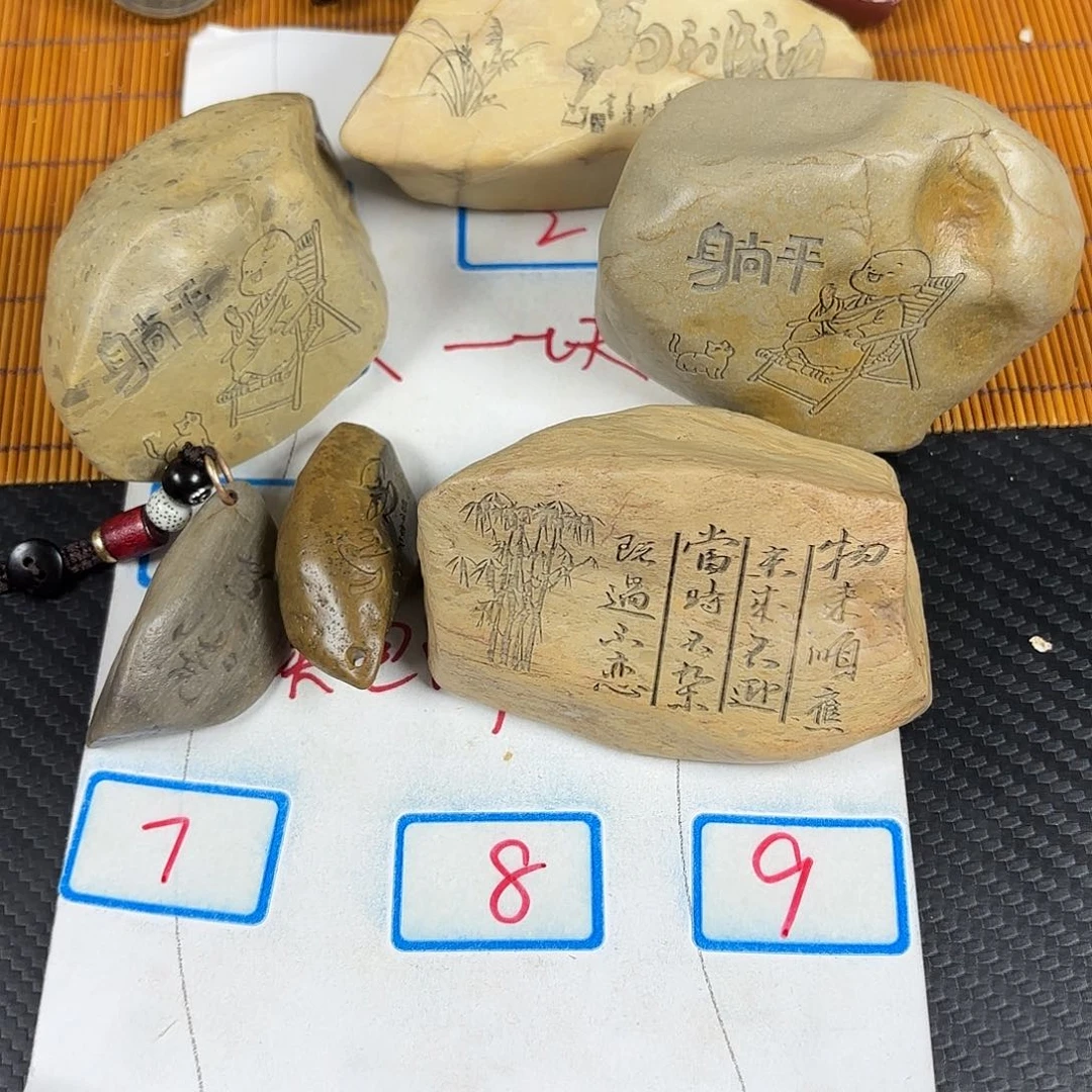 黑***剧新疆戈壁石原石雕刻