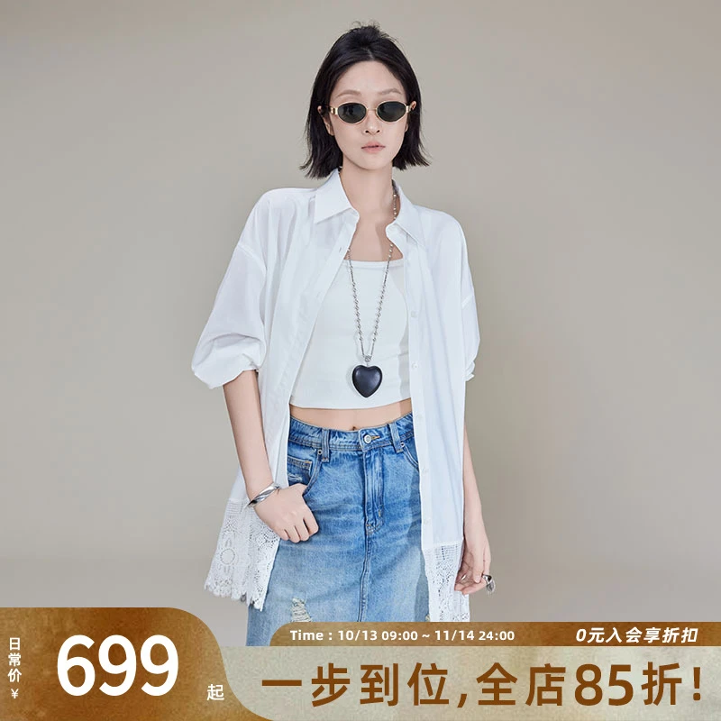 A美洋MEIYANG 月光衬衫 翻领排扣灵动休闲蕾丝拼接浪漫宽松白衬衫