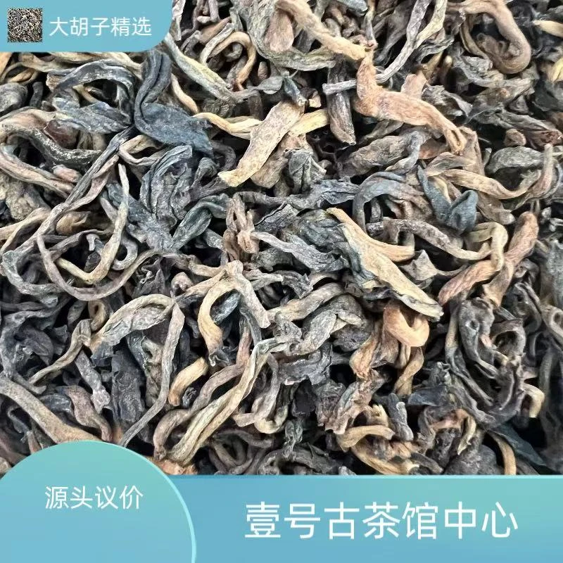 【大胡子精选】支持试喝-那卡9年陈金芽