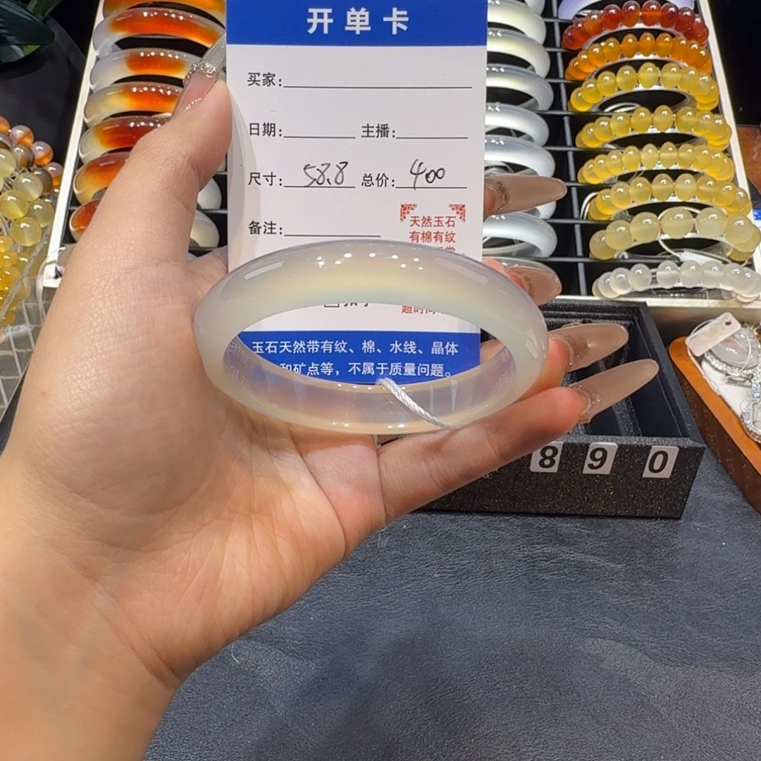 玛瑙/玉髓未镶嵌手镯