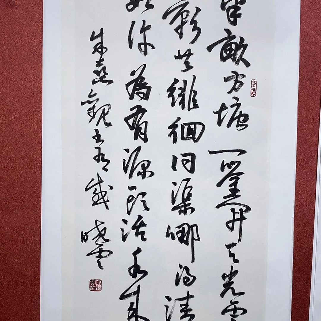 书法半亩直播大漏