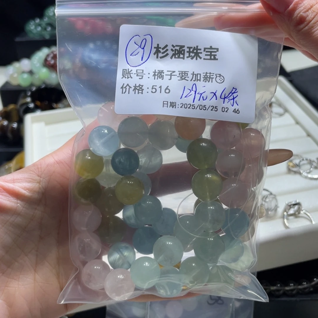 水晶手链未镶嵌手串