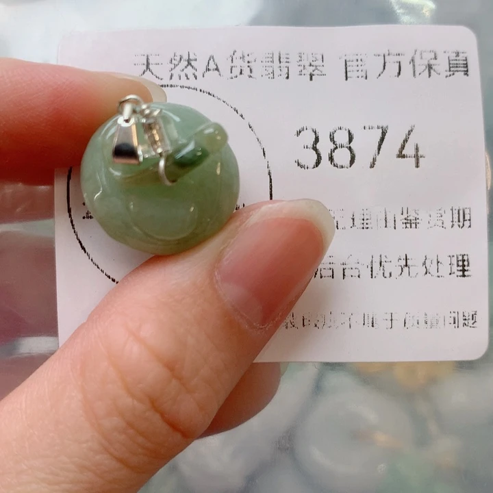 翡翠未镶嵌项圈翡翠