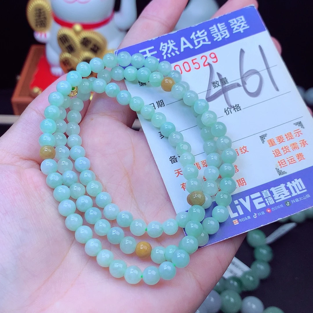 翡翠未镶嵌毛衣链5➕