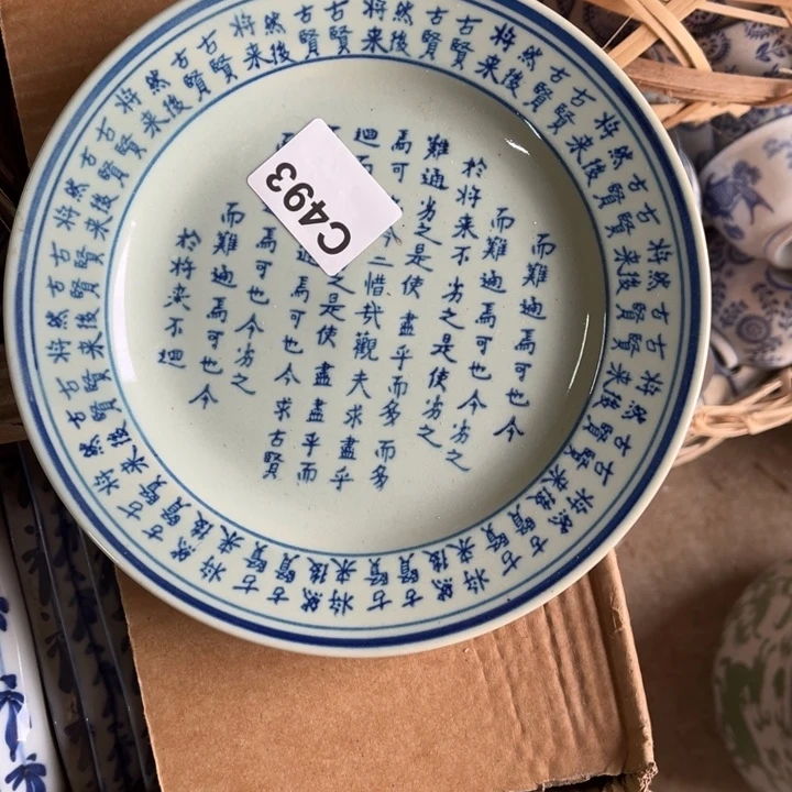 p***d陶瓷制品瑕疵处理