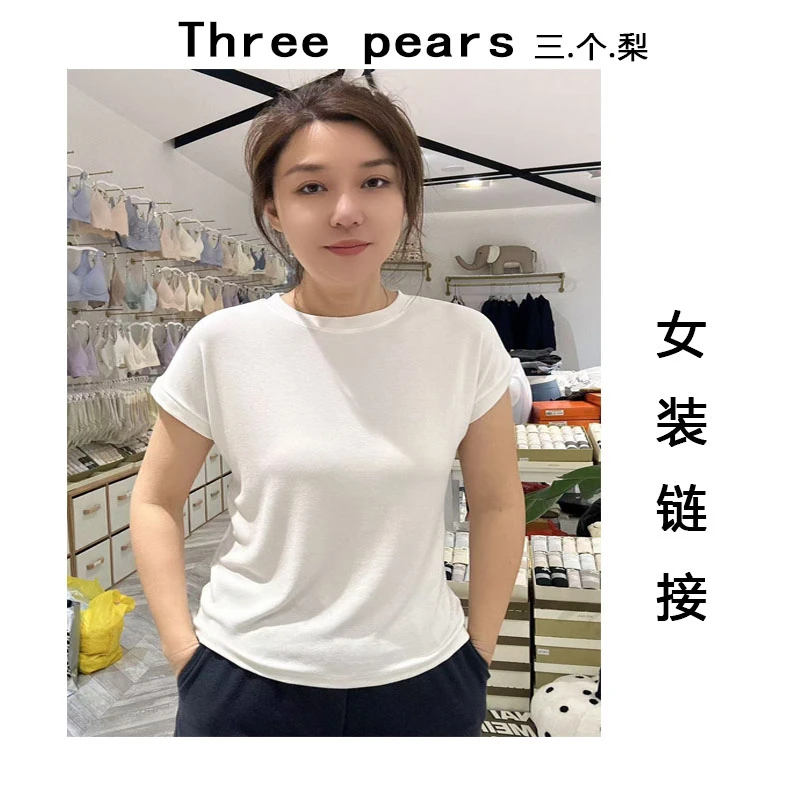 （231-299）三个梨女士T恤