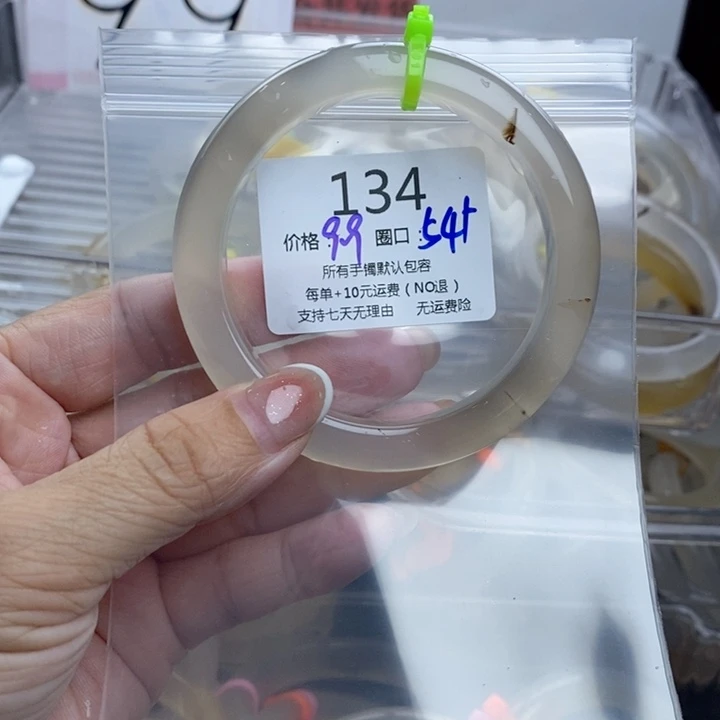 一***天玛瑙/玉髓未镶嵌手镯134