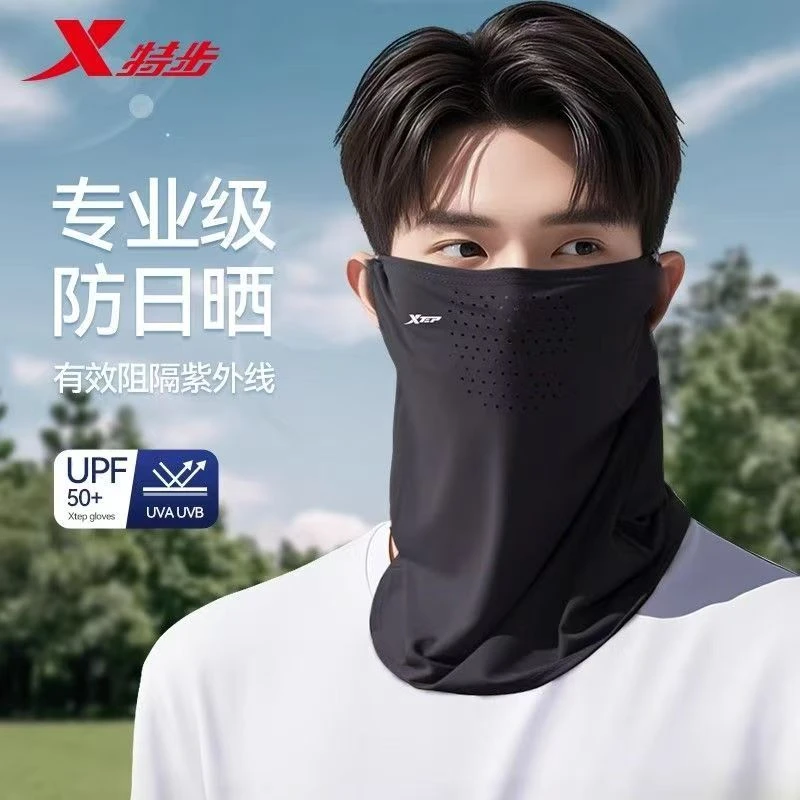 XTEP/特步防晒面罩秋季高尔夫透气男女速干防风护脸防紫外线骑行
