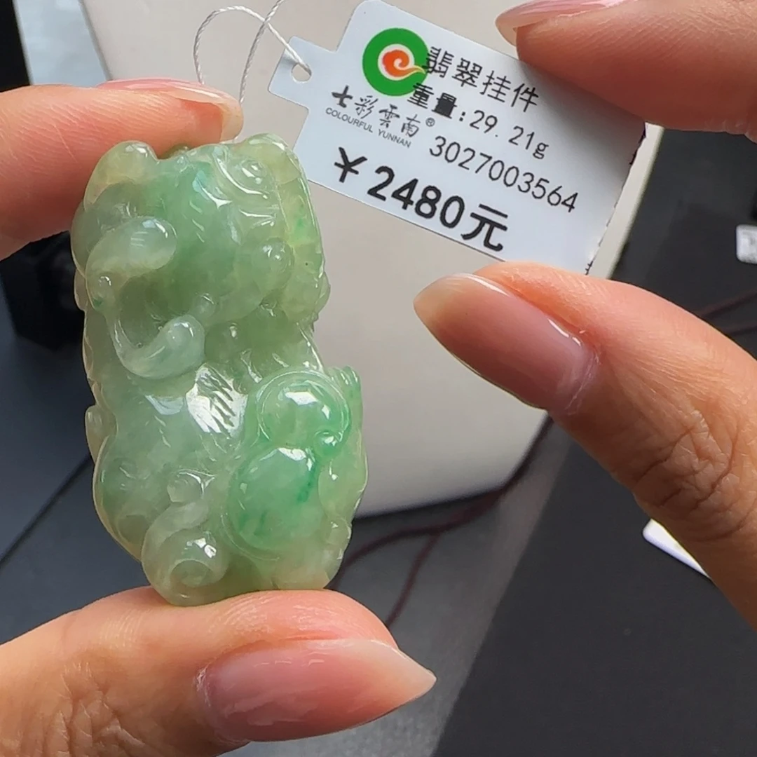 翡翠未镶嵌吊坠(不含链)绿底飘翠貔貅