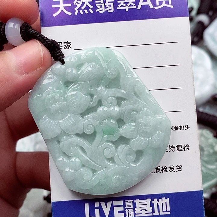 翡翠挂件未镶嵌翡翠
