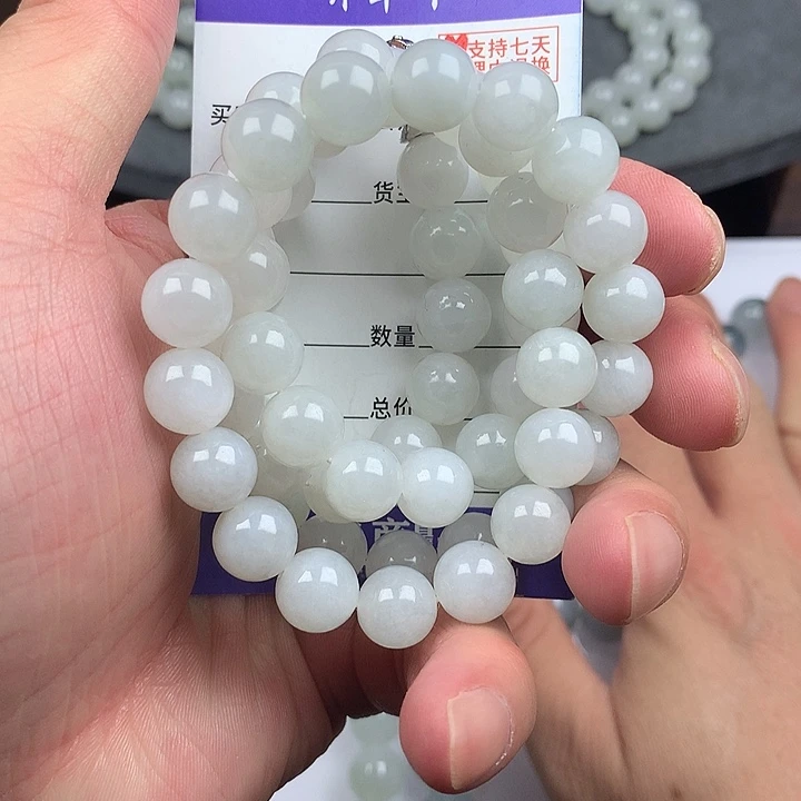翡翠未镶嵌手链卡10