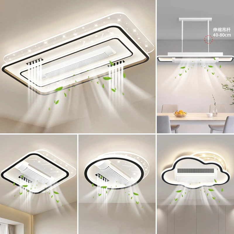 无叶风扇灯卧室灯2025新款变频遥控大风力静音全屋灯具客厅吸顶灯