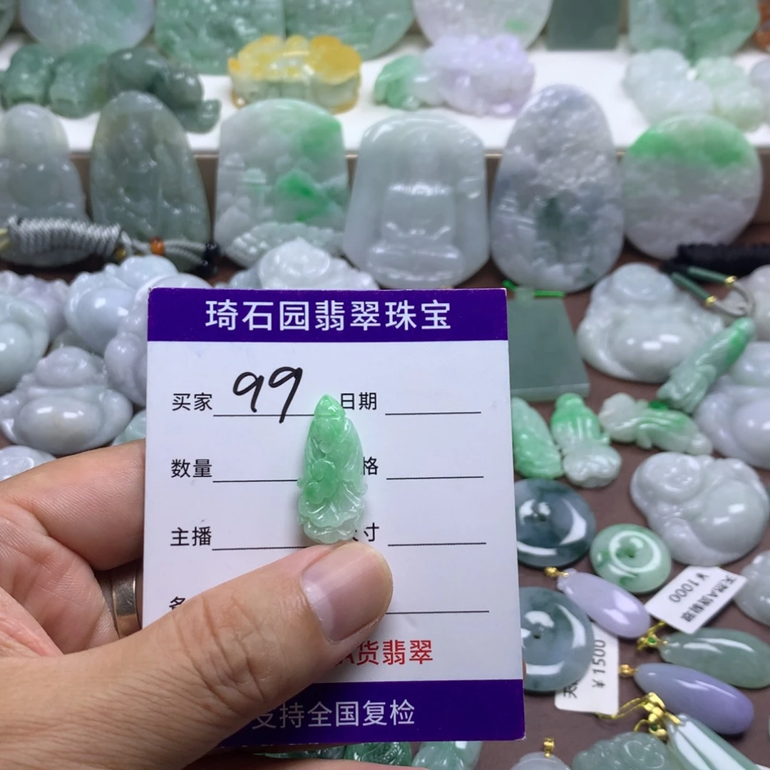 颈饰未镶嵌翡翠缅甸A货翡翠