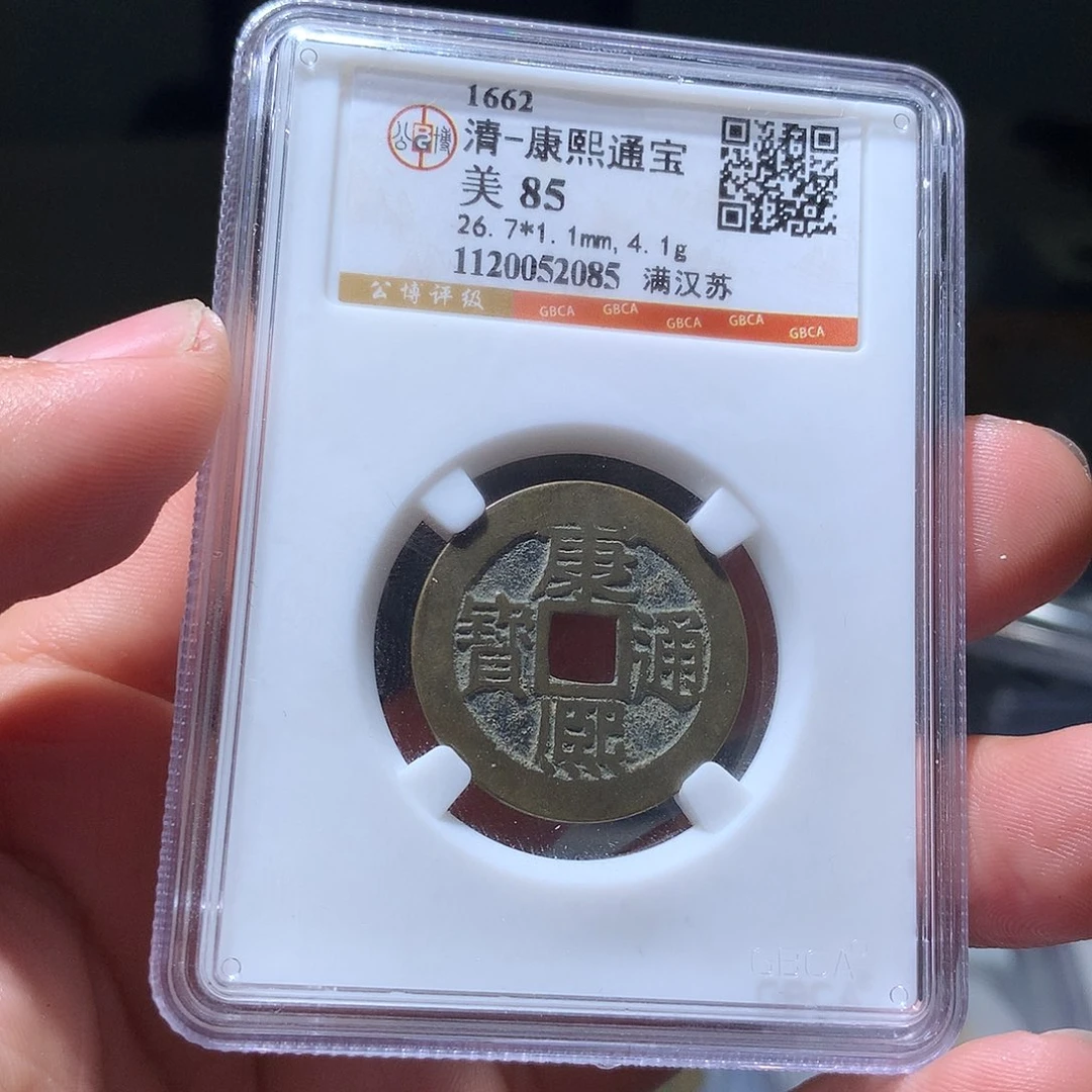 金属QY。钱钱钱钱2085