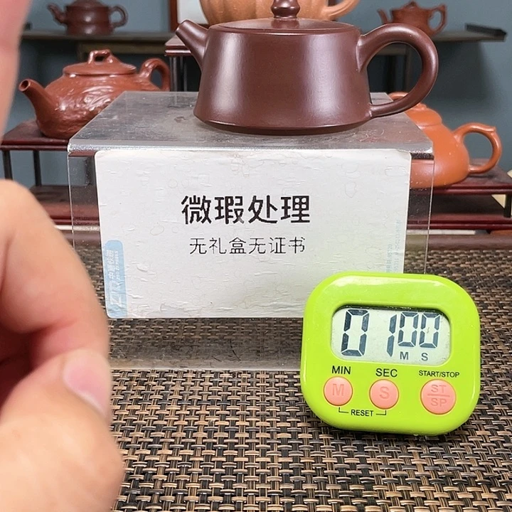 【闪购商品】茶壶紫砂穆****h1234567899874