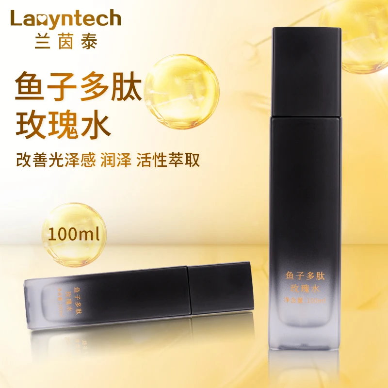 Lanyntech鱼子多肽玫瑰水补水护肤保湿光泽润泽