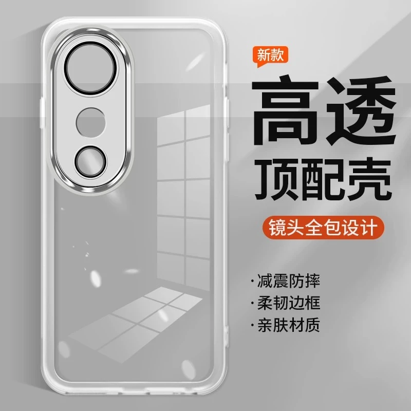 适用于vivo s19手机壳s19pro透明硅胶防摔软壳电镀镜头全包高透