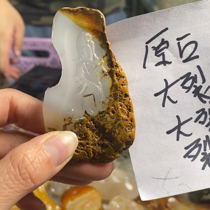 玛瑙/玉髓吊坠(不含链)未镶嵌