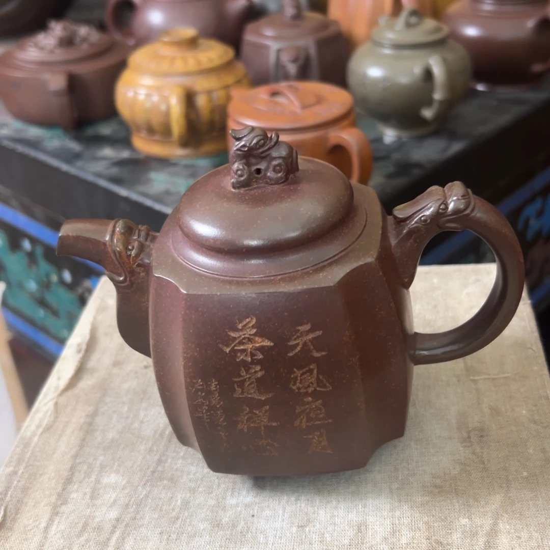 茶壶紫砂原矿紫砂壶
