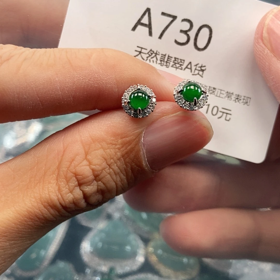 【闪购商品】翡翠吊坠(不含链)未镶嵌