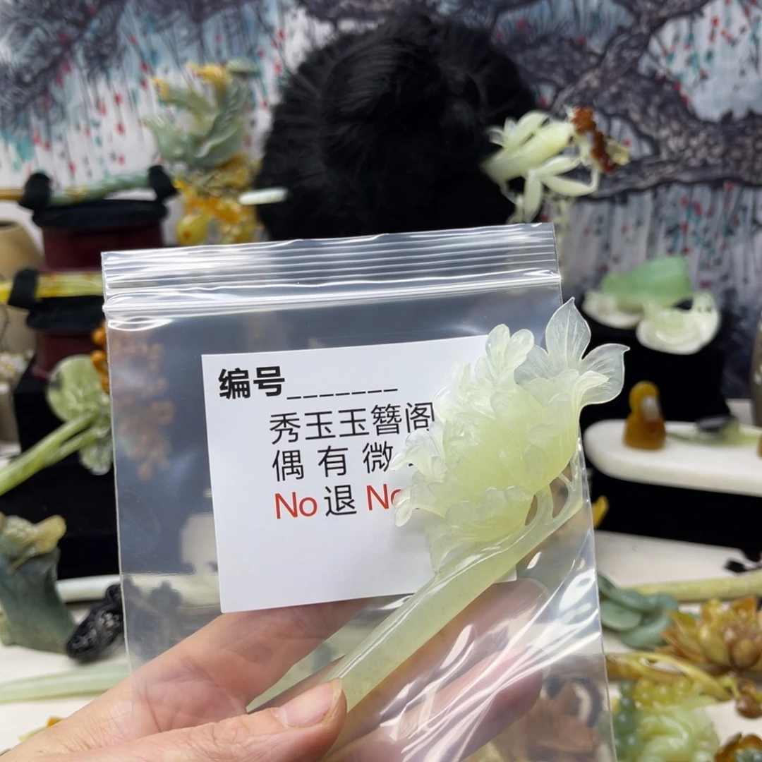【闪购商品】蛇纹石玉发饰未镶嵌
