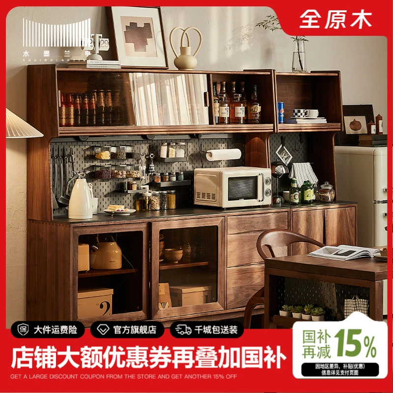 水墨兰亭黑胡桃餐边柜客厅收纳柜一体岩板操作台实木储物柜靠墙放
