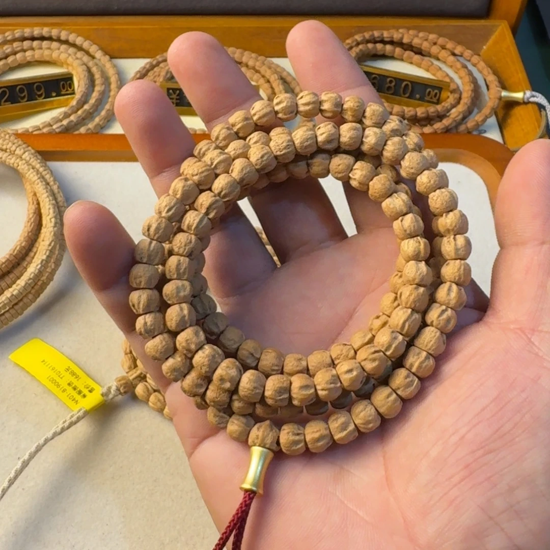 S***e柏香籽/百香籽吊坠