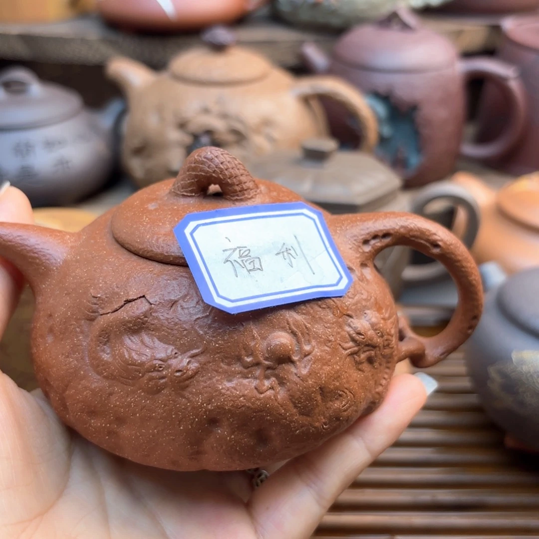 茶壶紫砂双龙180c c