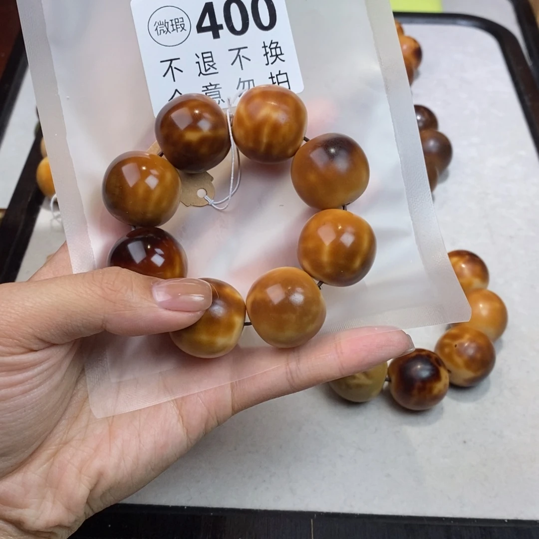 白玉菩提吊坠晒****豆400瑕疵不退不换