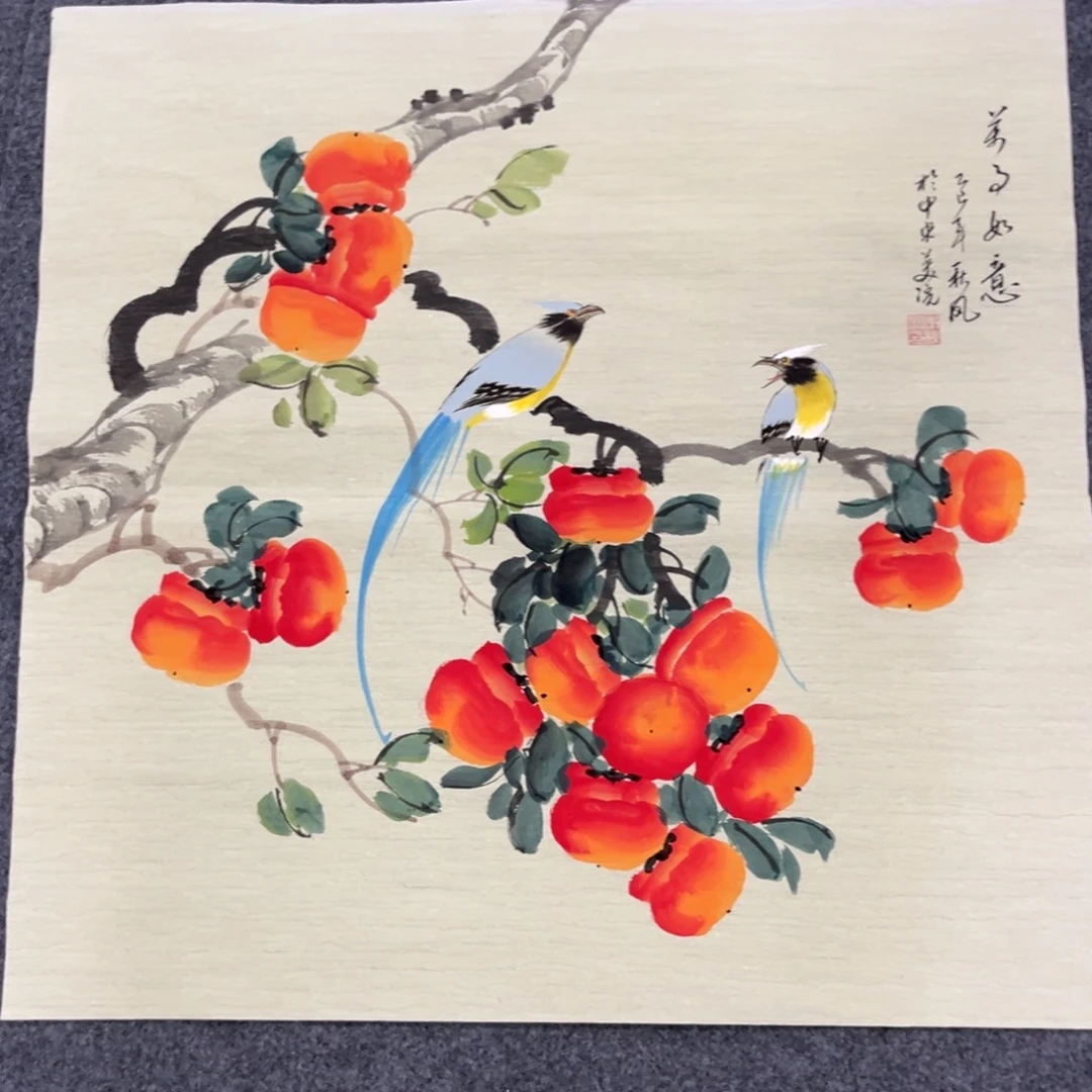 国画我们的目标就是成为世界一流