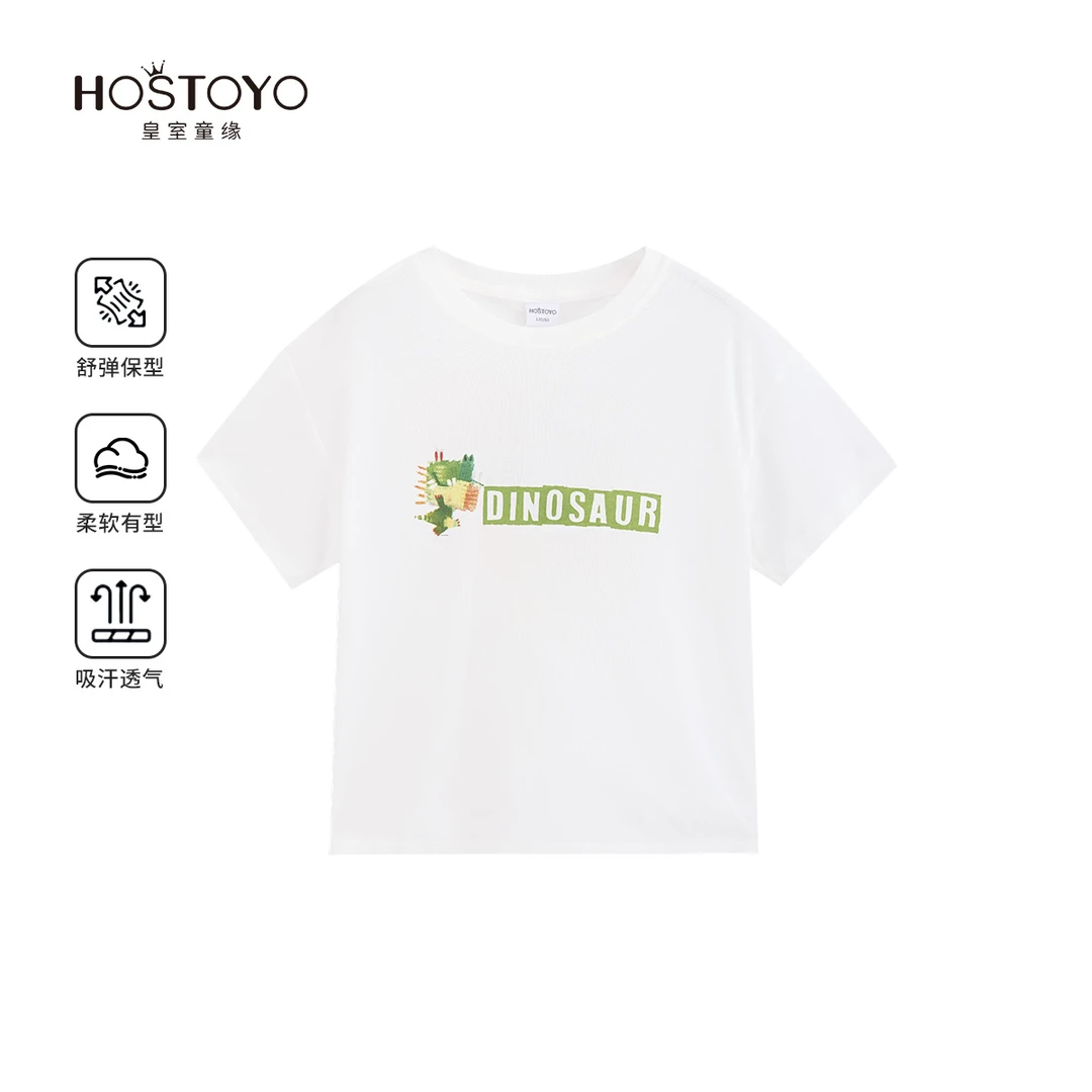 皇室童缘2025夏季男童潮流简约卡通印花T恤15230235011