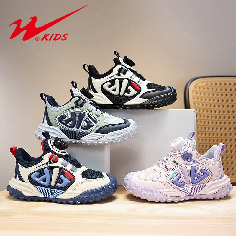 【雪辰甄选】双星童鞋潮款儿童老爹鞋男女童时尚百搭运动鞋15428