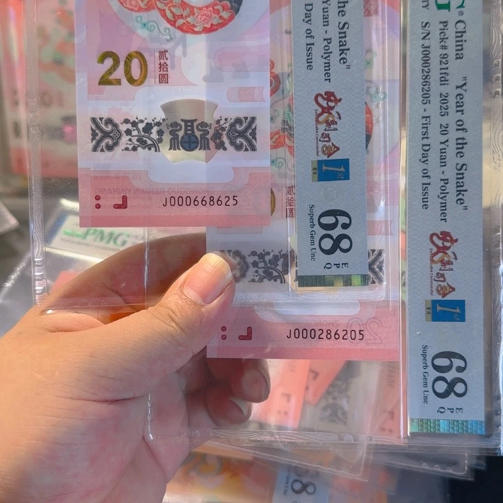塑料668625-286205小司令如意王两张68分668元