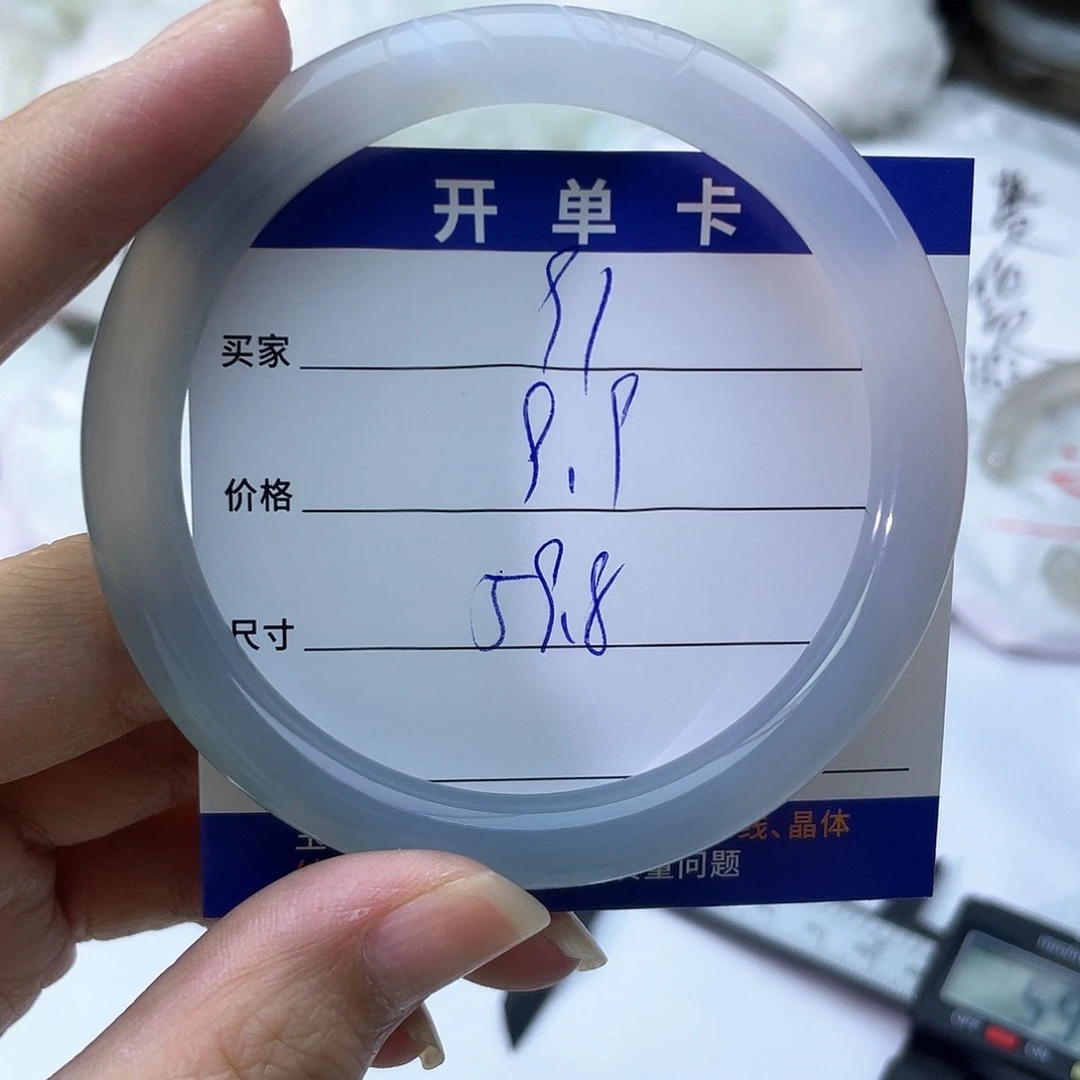 手镯玛瑙/玉髓未镶嵌91
