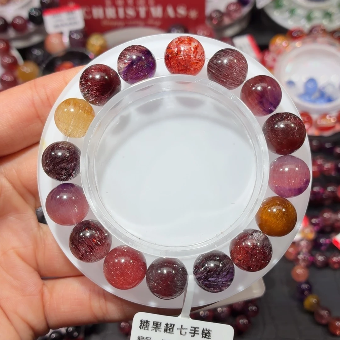 水晶未镶嵌手链稀有色糖果超七11.5
