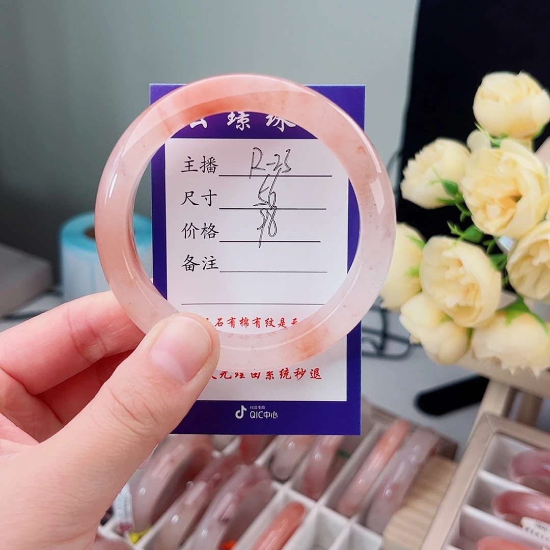 石英质玉未镶嵌手镯