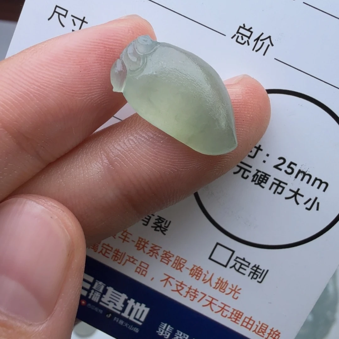 定制翡翠未镶嵌包工