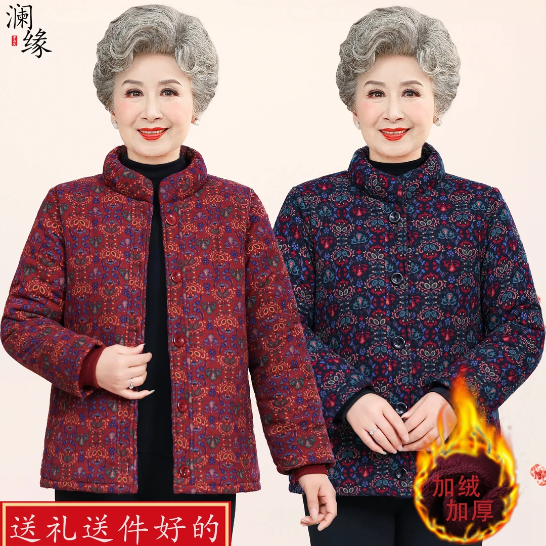 老年妈妈老太太老年人冬季棉服棉袄女款奶奶装老人冬装棉衣外套