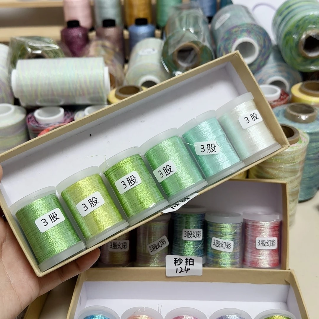 3股幻彩股线绿色渐变6个