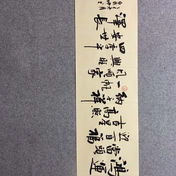 白武坤老师现场书写